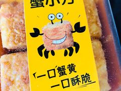 蟹小方-美滋每客(太原龙湖苏宁百货店)