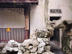 -乌镇东栅景区-茅盾故居