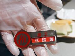 -海底捞火锅(崇文门新世界百货店)