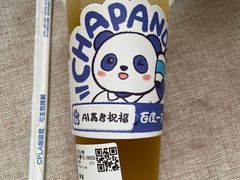 -茶百道(传媒大学店)
