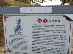 -海天湖公园