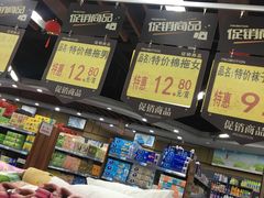 -楠铭果超市(绿地缤纷广场店)