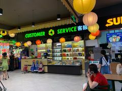-超市发超市(学院路店)