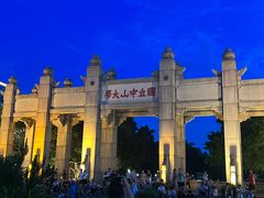 -珠江夜游广州塔·中大码头