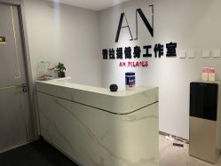 -AN普拉提·健身工作室