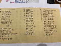 -紫· 割烹  Kappo Murasaki