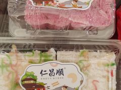 -仁昌顺(震泽店)
