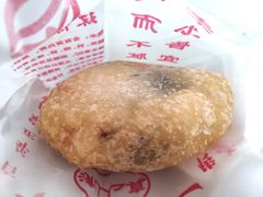 传统江米炸糕-认准地传统烫面炸糕