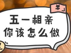 -创世纪情缘·婚恋(杭州家和店)