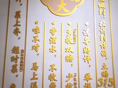 -大鸽饭(岗顶店)