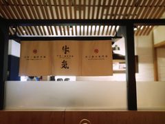 -牛気·越光米牛肉饭(水游城店)