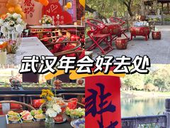 -HERRE·FARM 赫尔露营农场·团建聚会包场