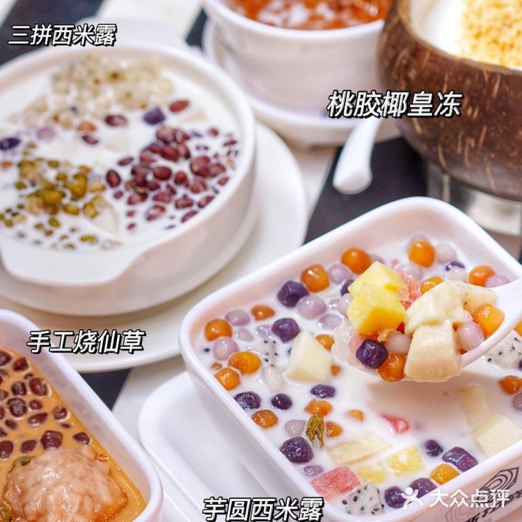 乐山超的小吃甜品，人均30吃到爽