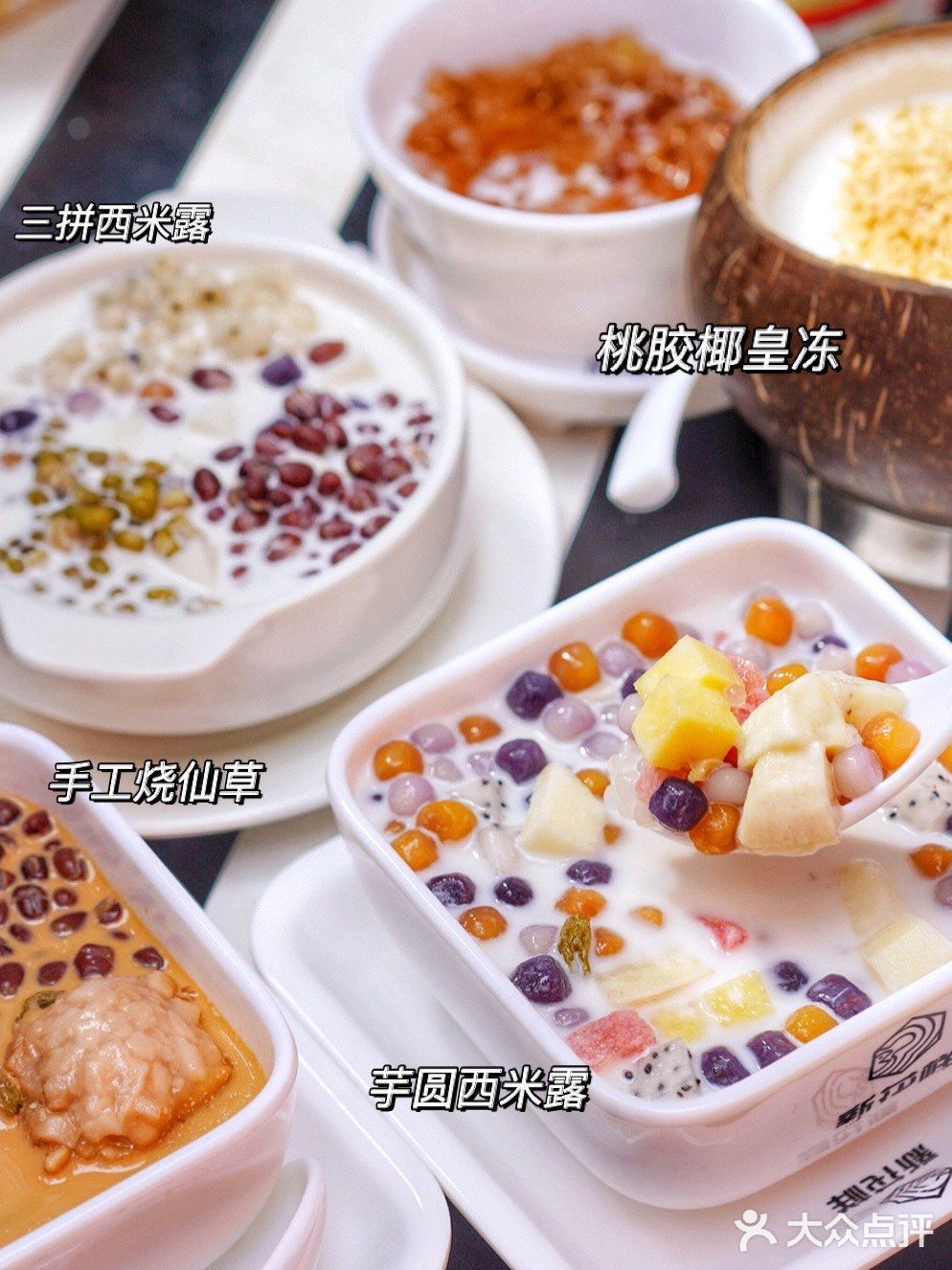 乐山超的小吃甜品，人均30吃到爽