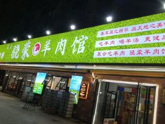 -巴陵亿口香·招牌卤虾(天马店)