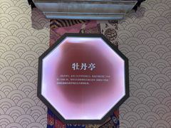 -汤显祖纪念馆