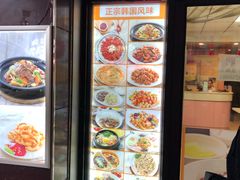 -正宗韩国炸酱面(沈航店)