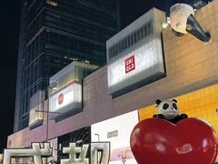 -轻语躺采·采耳·SPA(春熙路店)