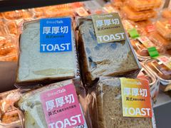 -BreadTalk面包新语·烘焙蛋糕(金光华广场店)
