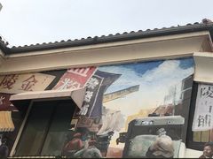 -老浦口1914商业街(江山路店)