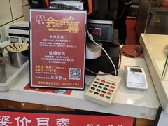-童婆婆酥肉(双楠店)