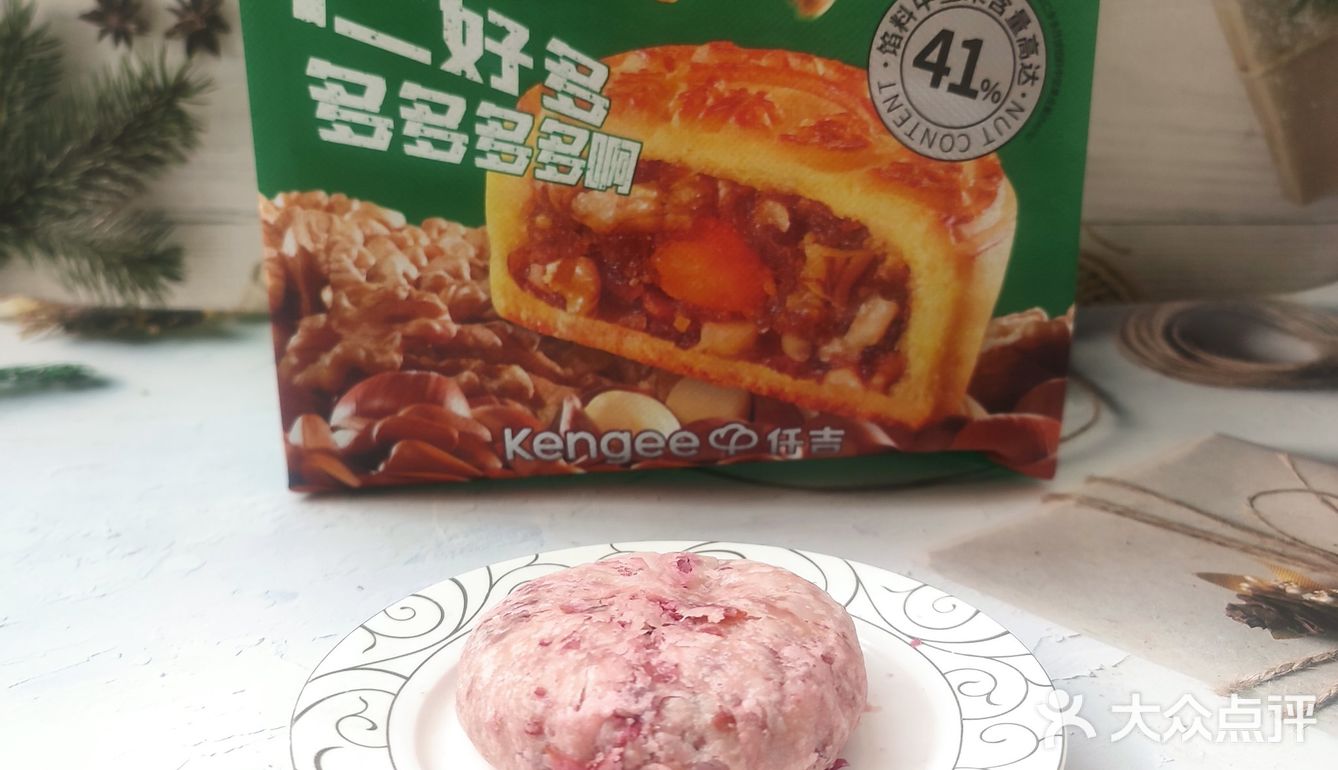 薅羊毛！3.9元买仟吉一盒玫瑰月饼🥮太值了