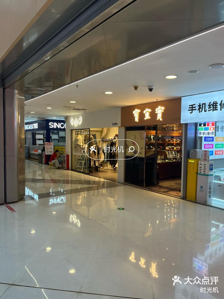 中华广场啥情况