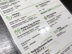 菜单-Shake Shack(西单大悦城店)
