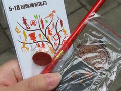 纪念品-中共一大纪念馆