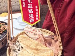 -七百岁羊肉馆(环球港店)