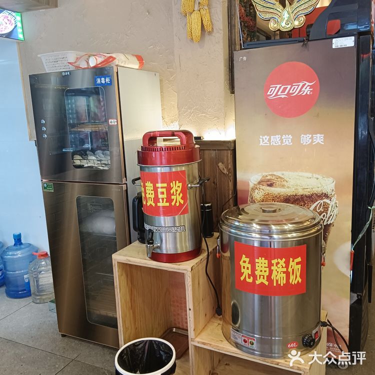 小黄牛面条暖心暖胃