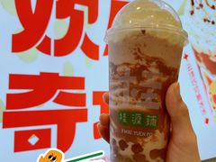 -万达广场(松江店)