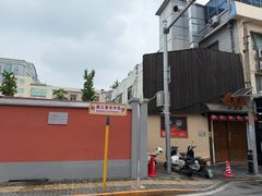 -鸟屯(三里屯店)