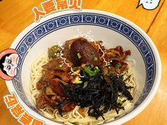 -沪西老弄堂面馆(定西路店)