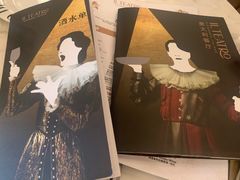 酒水单-IL TEATRO 精品意大利餐厅