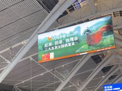 -青岛北站