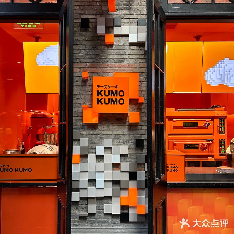 排队也要冲的蛋糕店!好吃到没朋友!