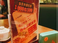 -蓉城小馆(科兴店)