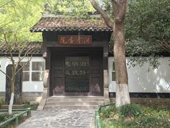 -古隆中景区