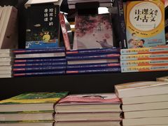 -西西弗书店&矢量咖啡(凯德晶萃广场店)