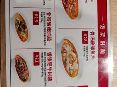 -喜家德虾仁水饺(飞洲国际店)