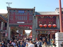 -古文化街旅游区