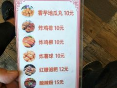 菜单-相遇石桥过桥米线(小绿谷店)