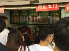 -上海鸡柳店(中街盛京大家庭店)