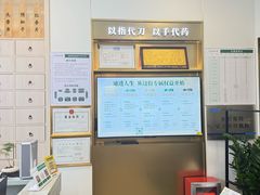 -通透堂中医·精准推拿(万科云城分院)