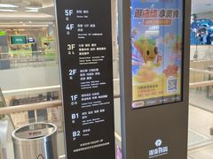 -杭州西湖银泰百货
