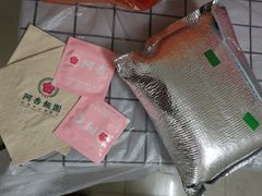 -阿杏饭团(悦汇城店)