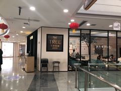 -大树餐厅(红旗街万达店)