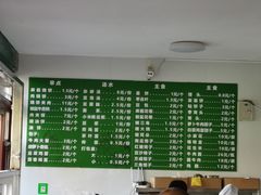 -李小老烧饼(常营民族家园店)