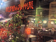 -吴越荣记苏州菜·松鼠桂鱼(月光码头店)